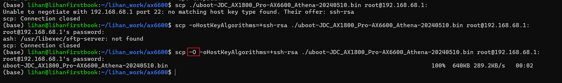 使用 scp -O 上传 U-Boot