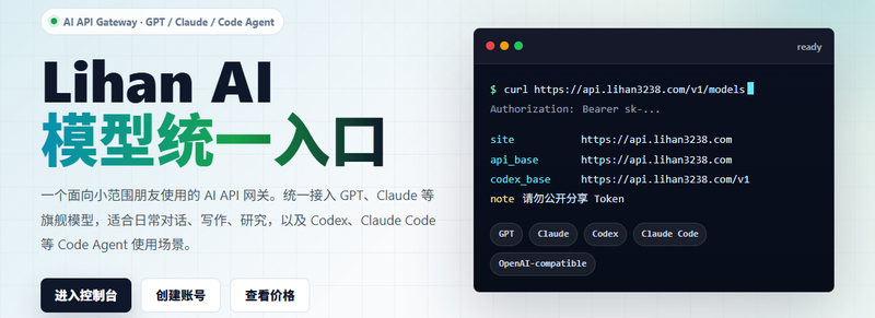Featured image of post 随想 260529_AI