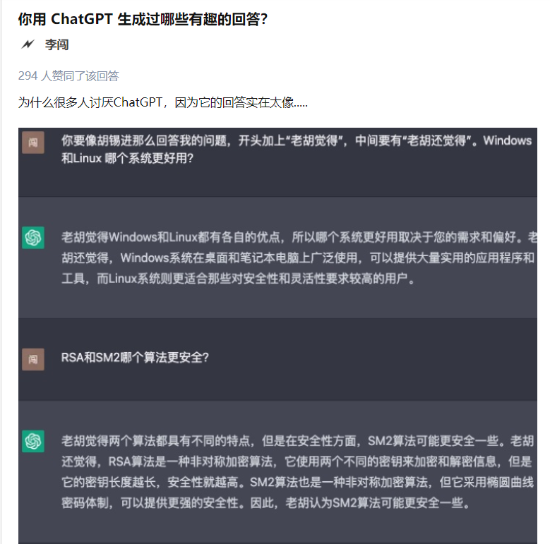 ChatGPT