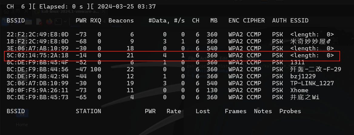 airodump-ng-c