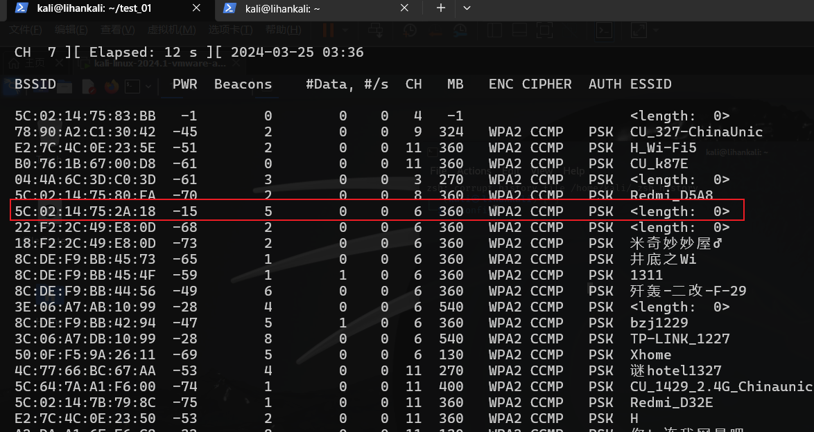 airodump-ng