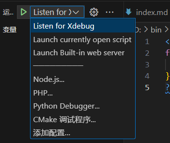 xdebug_6